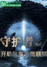 游戏开发者