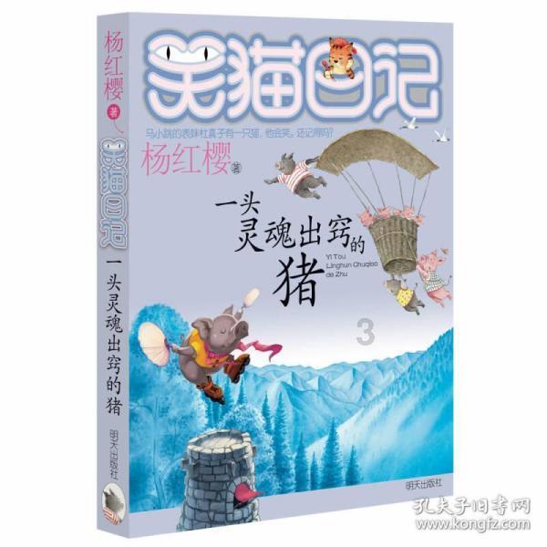 冷知识分享平台-游戏开始是小飞碟然后变成小人的横版街机?,轻松探索世界的奇妙