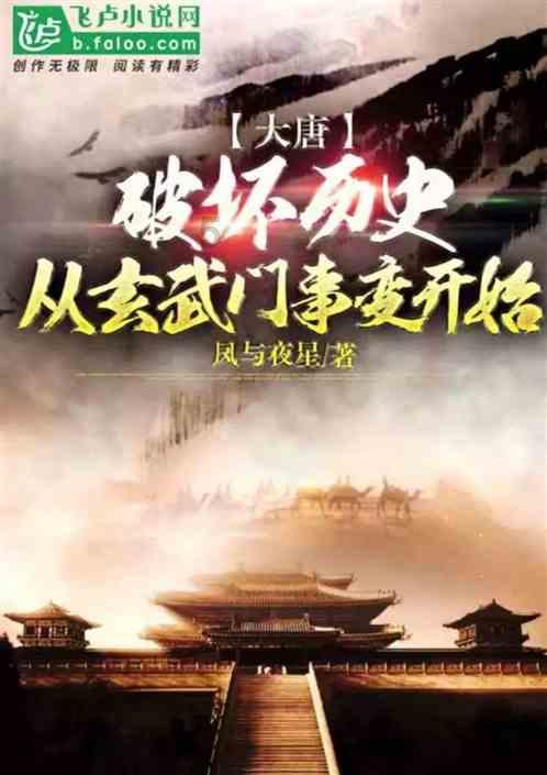 三国诛将录