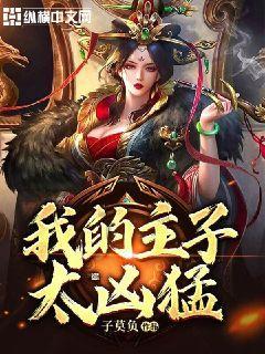 逃离地下古寺庙2