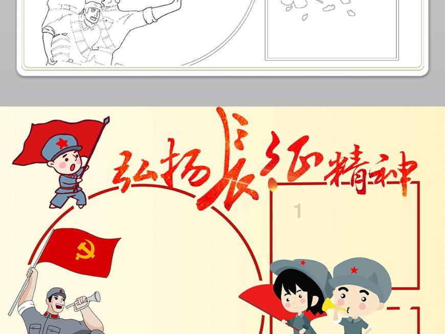 四柱中,何时遇到能和自己白头到老的