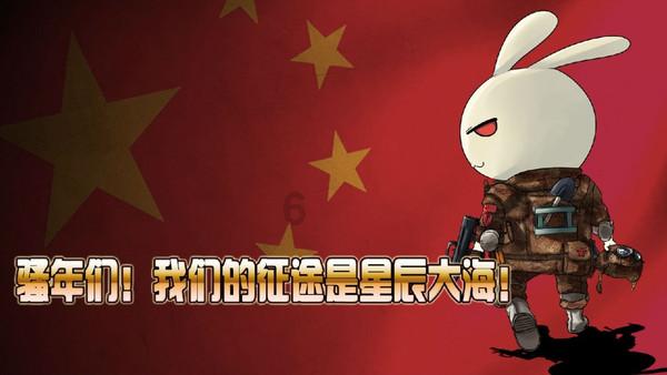 逃跑吧！少年