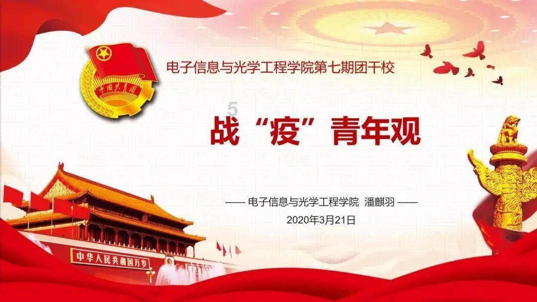 亚洲杯小组赛第3轮最佳阵:李刚仁、塔雷米、上田绮世领衔